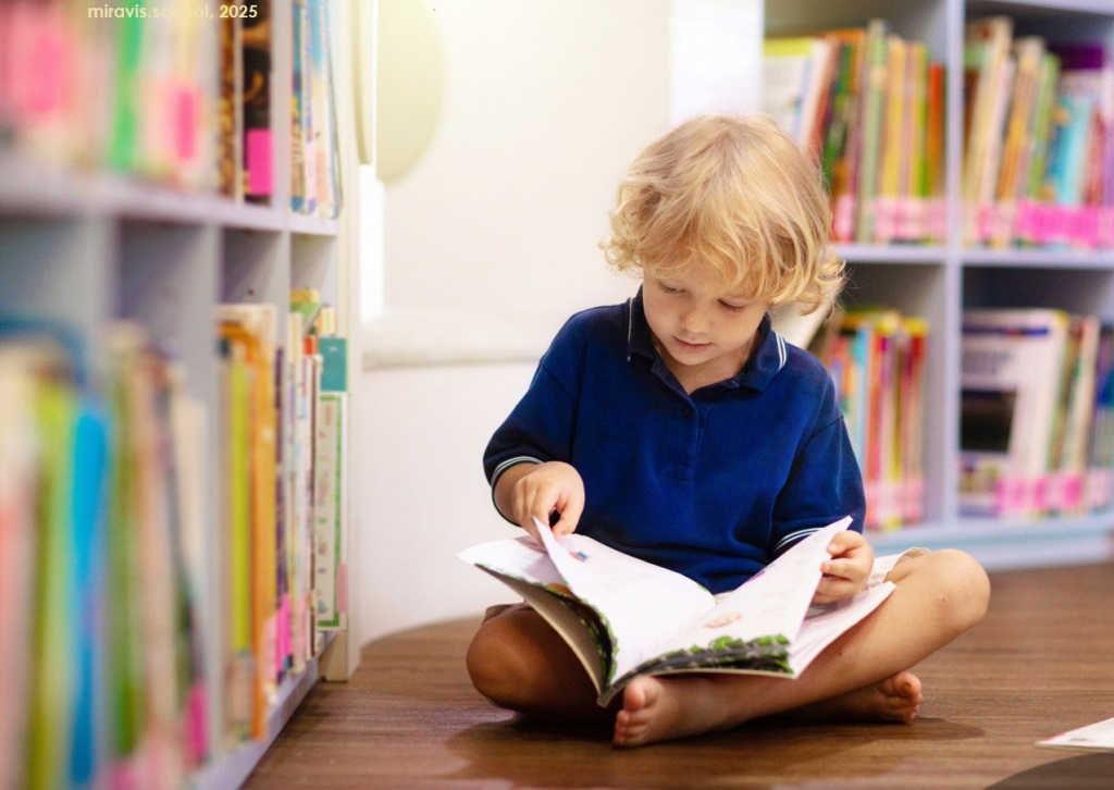 Как выбрать ребёнку книгу